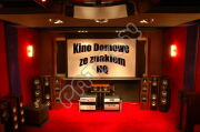 Sala kinowa Patron